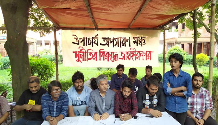 জাবিতে ধর্মঘট অব্যাহত, সান্ধ্যকালীন কোর্সও বন্ধ
