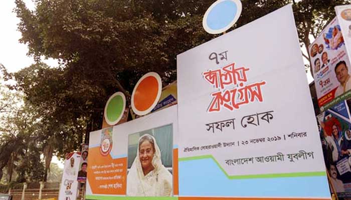 যুবলীগের কংগ্রেস উদ্বোধন করলেন প্রধানমন্ত্রী