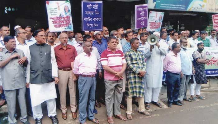 পাওনা পরিশোধের দাবিতে পাট ব্যবসায়ীদের বিজেএমসি ঘেরাও
