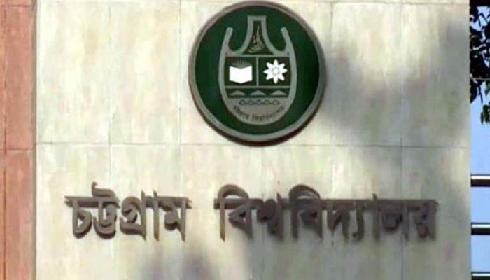 চবিতে গায়ে ধাক্কা লাগা নিয়ে ছাত্রলীগের দুই গ্রুপের মারামারি