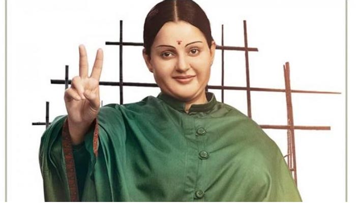 এ কোন কঙ্গনা!