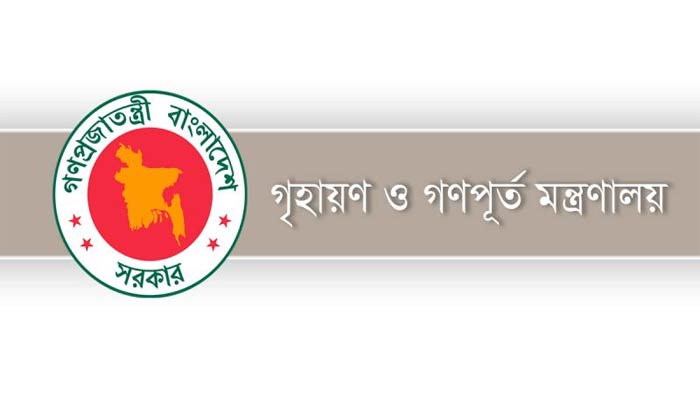 গণপূর্তের ১২ প্রকৌশলীর অ্যাকাউন্ট তলব