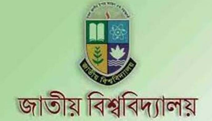 ঘূর্ণিঝড় 'বুলবুল': জাতীয় বিশ্ববিদ্যালয়ের শনিবারের সব পরীক্ষা স্থগিত