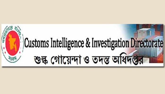পেঁয়াজের দাম নিয়ে কারসাজি: ১০ আমদানিকারককে জিজ্ঞাসাবাদ