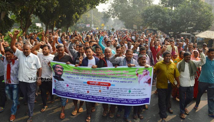 তিন জেলায় পাটকল শ্রমিকদের বিক্ষোভ