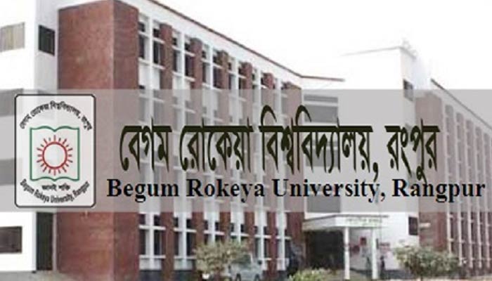 বেরোবির ভর্তি পরীক্ষা পেছাল