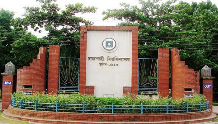 রাবির ‘বি’ ইউনিটের ভর্তি পরীক্ষার ফল প্রকাশ