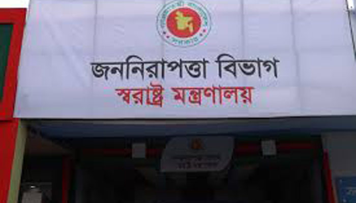 জঙ্গি সংগঠন ‘আল্লার দল’ নিষিদ্ধ