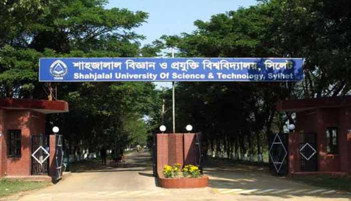 শাবিতে ভর্তি হতে এসে জালিয়াতির অভিযোগে আটক ৫