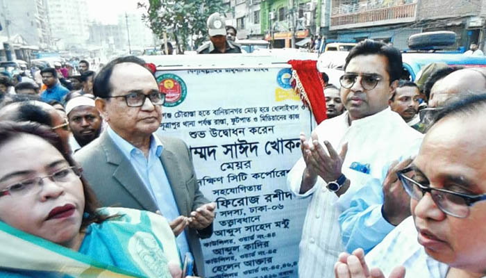 পুরান ঢাকায় ১৭ কোটি টাকার উন্নয়ন প্রকল্প উদ্বোধন করলেন মেয়র খোকন