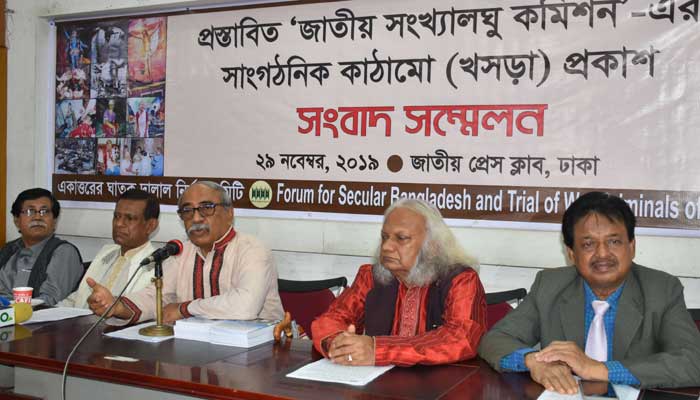 জাতীয় সংখ্যালঘু কমিশন গঠনের বিষয়ে 'খসড়া' প্রকাশ