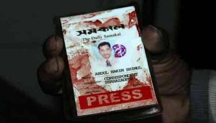 সাংবাদিক শিমুল হত্যা মামলার চার্জগঠন ফের পেছাল