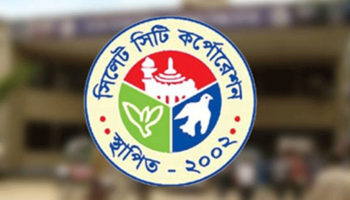 পানির অবৈধ সংযোগ বিচ্ছিন্ন করতে সিসিকের অভিযান