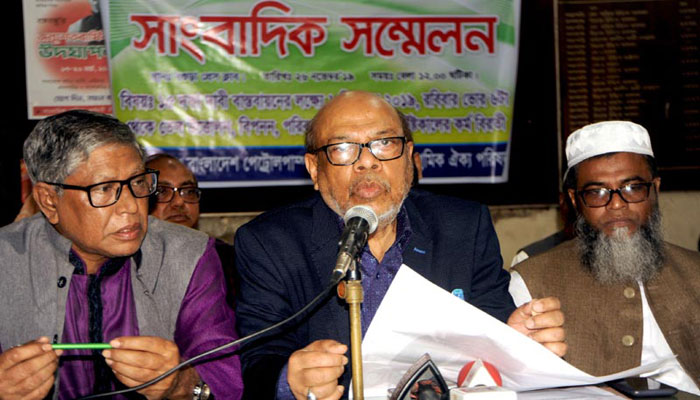 দাবি না মানলে ১ ডিসেম্বর থেকে তিন বিভাগে জ্বালানি তেল বিক্রি বন্ধ