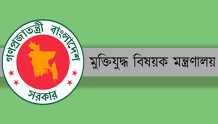 রাজাকারের তালিকায় আবদুল হাই সেরনিয়াবাত ও মিহির লাল দত্ত
