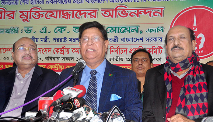 রাজাকার তালিকা তৈরিতে মুক্তিযোদ্ধাদের সম্পৃক্ত থাকার আহ্বান পররাষ্ট্রমন্ত্রীর