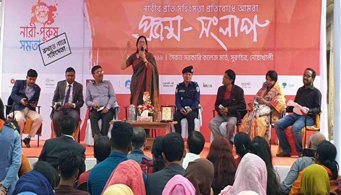 নারীর জন্য নিরাপদ সুবর্ণচর গড়ার অঙ্গীকার