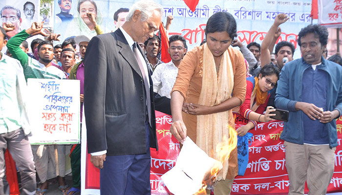 রাজাকারের তালিকা: ষড়যন্ত্র দেখছেন মুক্তিযোদ্ধারা