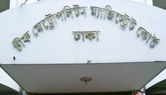 নারী নির্যাতন মামলা: সেই আমলাকে স্ত্রীর জিম্মায় দিলেন আদালত