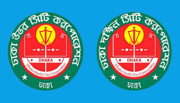 দুই সিটিতে মেয়র পদে ১৮ ও কাউন্সিলর পদে ২২৪২ ফরম বিক্রি