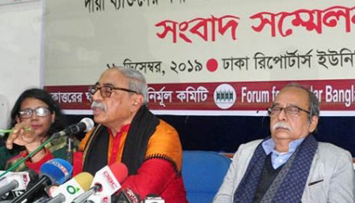 রাজাকারের তালিকা: বিচার বিভাগীয় তদন্ত কমিশন গঠনের দাবি