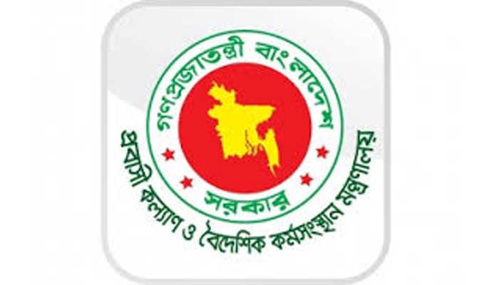 সৌদিতে নারী কর্মীদের সুরক্ষায় একাধিক পদক্ষেপ: মন্ত্রণালয়