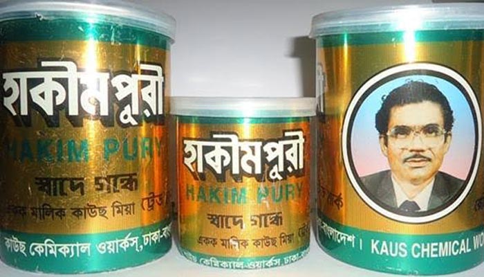 হাকিমপুরী জর্দা বাজার থেকে সরিয়ে নেওয়ার নির্দেশ