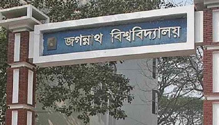 জবিতে সান্ধ্যকালীন কোর্সে নতুন শিক্ষার্থী ভর্তি বন্ধ