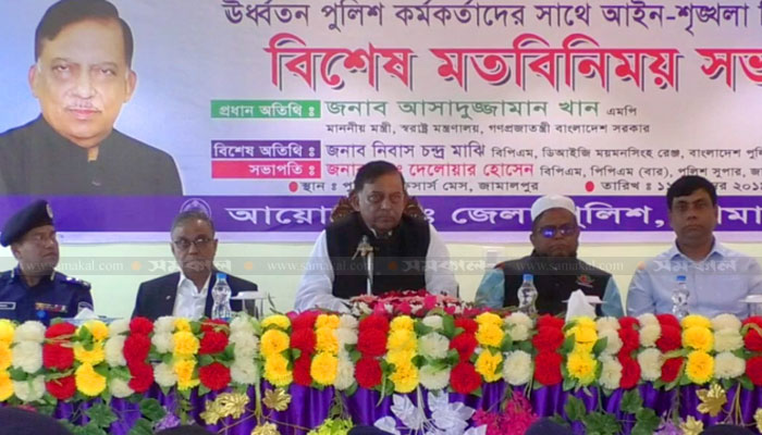 বিএনপির আন্দোলনে জনগণ সাড়া দিচ্ছে না: স্বারাষ্ট্রমন্ত্রী