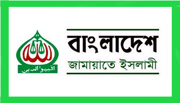 জামায়াত নিষিদ্ধ কতদূর