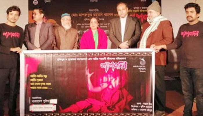 কিশোরগঞ্জে মঞ্চস্থ হলো মুক্তিযুদ্ধভিত্তিক নাটক ‘লালজমিন’