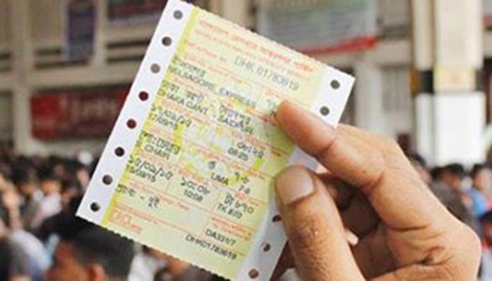 ট্রেনের টিকিট ব্লক করতে মানা