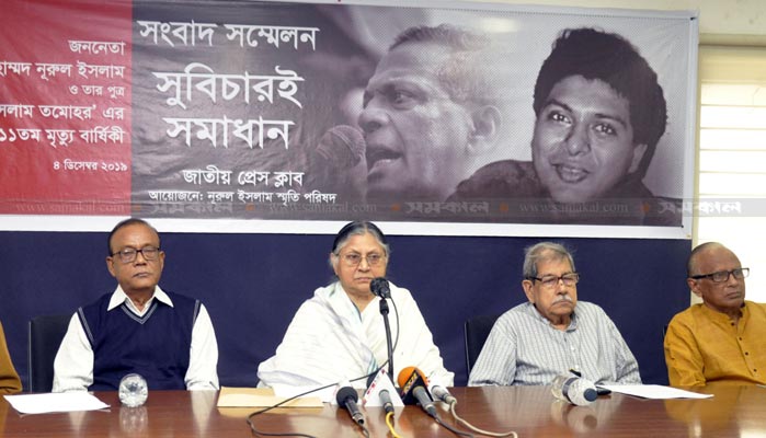 স্বামী-পুত্র হত্যার সুষ্ঠু তদন্ত ও বিচার চান কবি রুবী রহমান