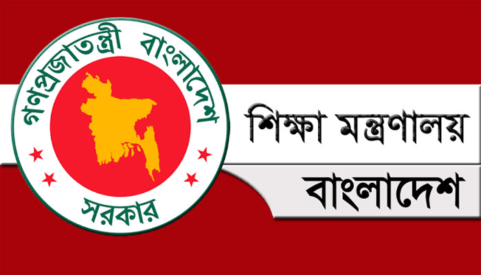 ক্লাসে পাঠাতে হবে অতীত রাজনৈতিক পরিচয় দেখে