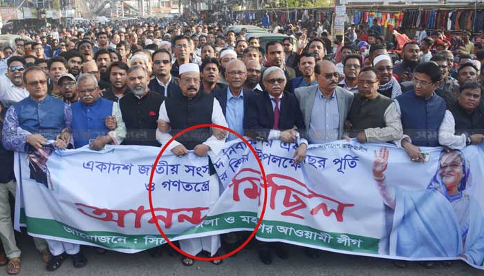 সিলেটে আ’লীগের আনন্দ মিছিলে টানাটানিতে ছিঁড়ল ব্যানার