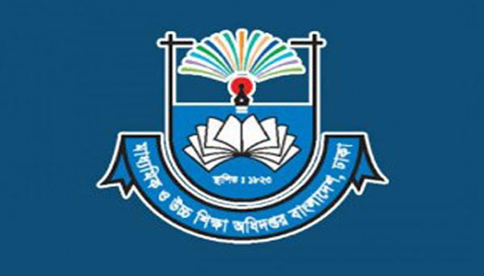 মাউশির আঞ্চলিক উপপরিচালকদের ক্ষমতা কমলো
