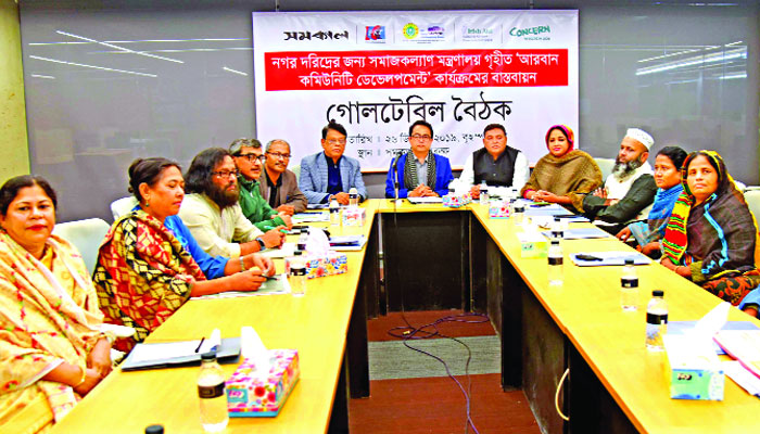 সামাজিক নিরাপত্তা দিতে হবে নগরের দরিদ্রদের