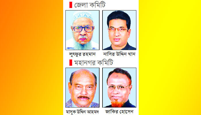 সিলেট আওয়ামী লীগে নতুন নেতৃত্ব