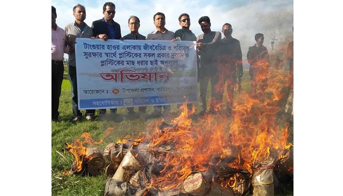 টাঙ্গুয়ার হাওরে প্লাস্টিকের চাঁই ধ্বংস