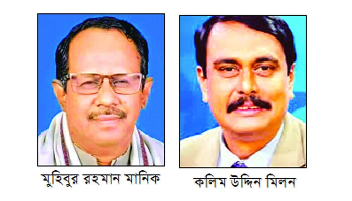 এমপি মানিক ও মিলনের সম্পদের খোঁজে দুদক