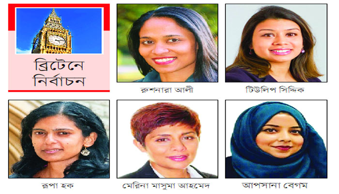 বাংলাদেশি প্রার্থীদের ভাগ্যে কী