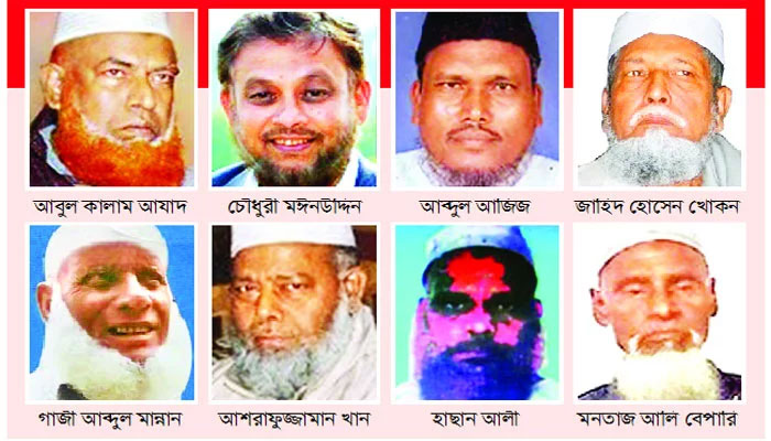 খোঁজ নেই সাজাপ্রাপ্ত ৪৮ যুদ্ধাপরাধীর