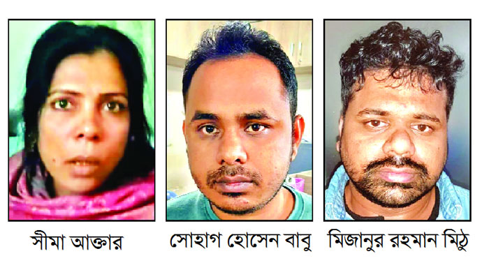 সাবধান, ফেঁসে যেতে পারেন প্রেমের ফাঁদে!