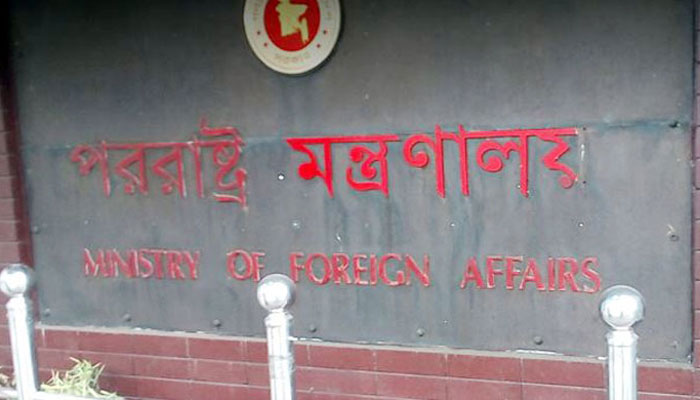 পাকিস্তানের সঙ্গে সম্পর্ক ভালো করার উদ্যোগ