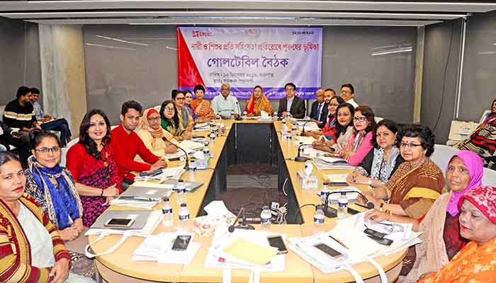 পুরুষতান্ত্রিক মনোভাব বদলাতে চাই সম্মিলিত উদ্যোগ