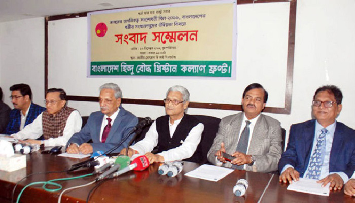 ভারতের এনআরসি নিয়ে হিন্দু বৌদ্ধ খ্রিষ্টান কল্যাণ ফ্রন্টের উদ্বেগ