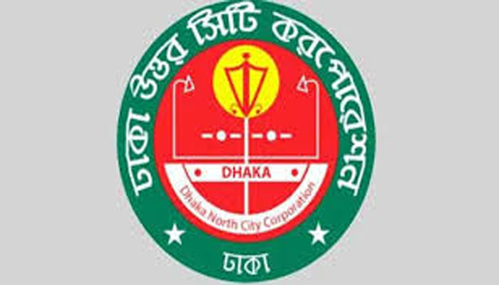 বায়ু দূষণের দায়ে দু'জনের জরিমানা