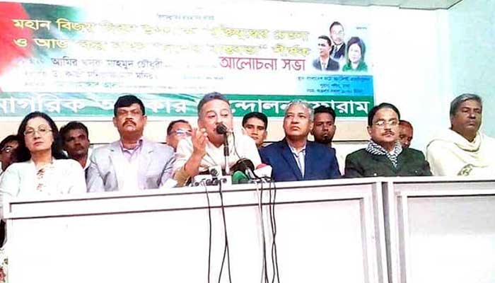 ক্ষমতায় গেলে শহীদদের তালিকা করবে বিএনপি: আমীর খসরু