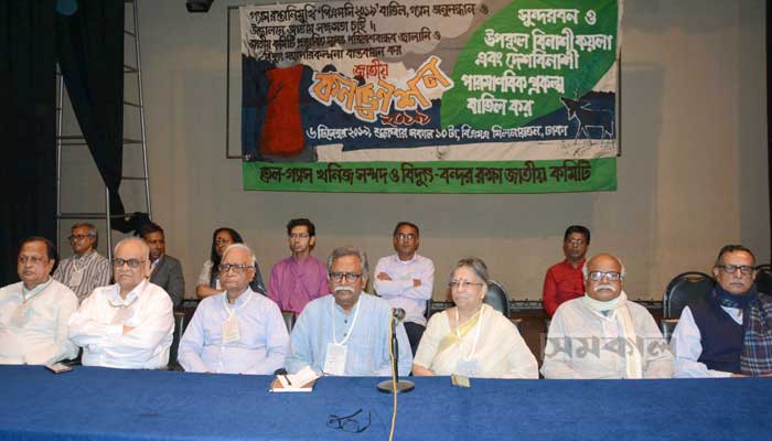 'দেশ ভয়ঙ্কর দুর্বৃত্তায়নের দিকে যাচ্ছে'