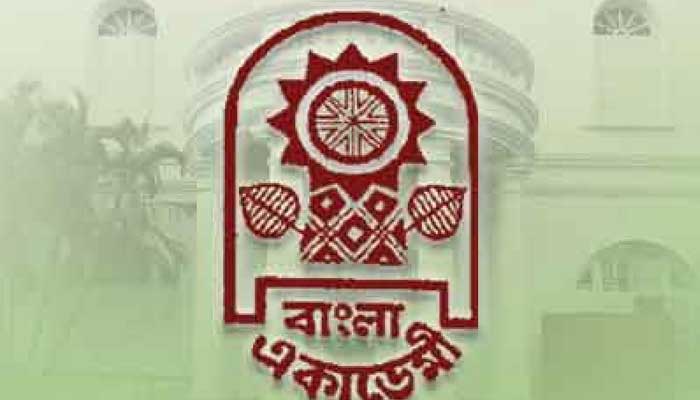 বাংলা একাডেমির চার পুরস্কারজয়ীর নাম ঘোষণা